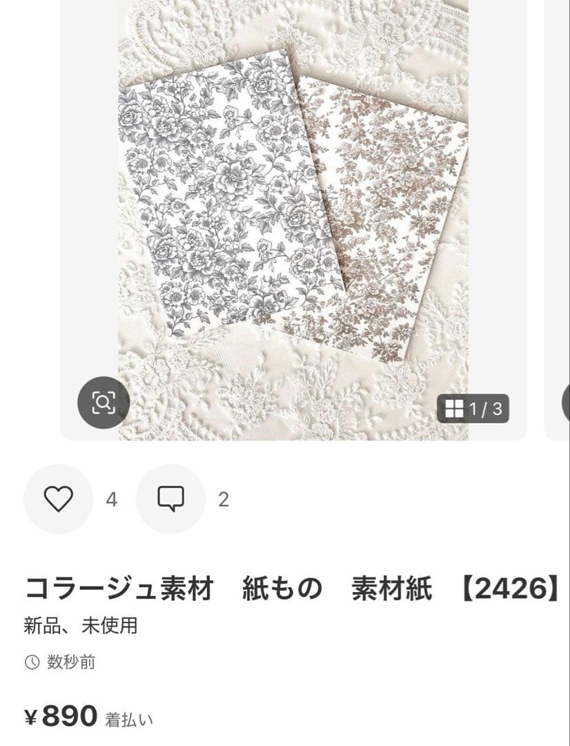 ◆☆みちゃみちゃ☆◆