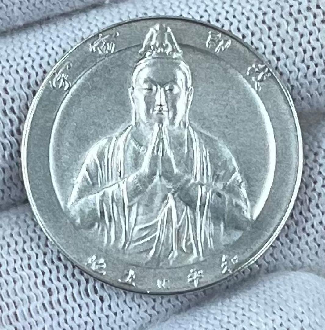 沖縄復帰記念純銀 琉球政府発行銀品位1000ホールマーク刻印重量20.2g