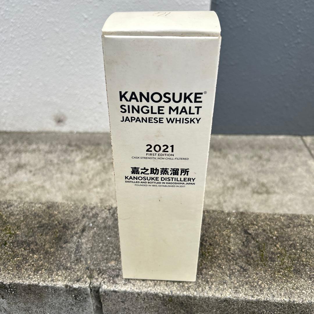 KANOSUKE シングルモルトウイスキー 2021
