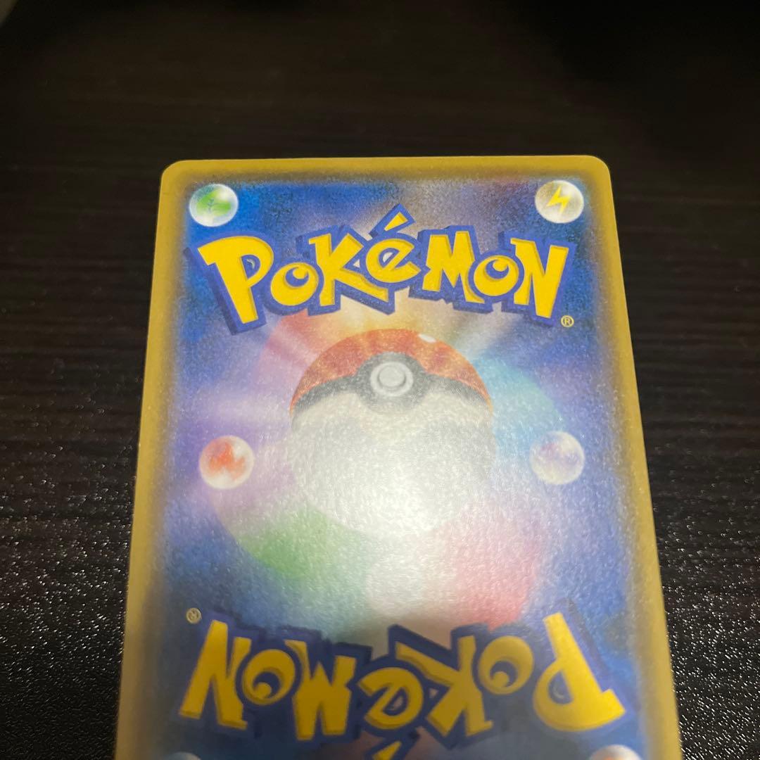 ピカチュウ：ムンク展×ポケモンカードゲーム プロモカード　288/SM-P