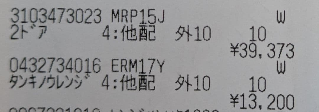 【都内】一人暮らし4点セット（冷蔵庫、レンジ、洗濯機、炊飯器）