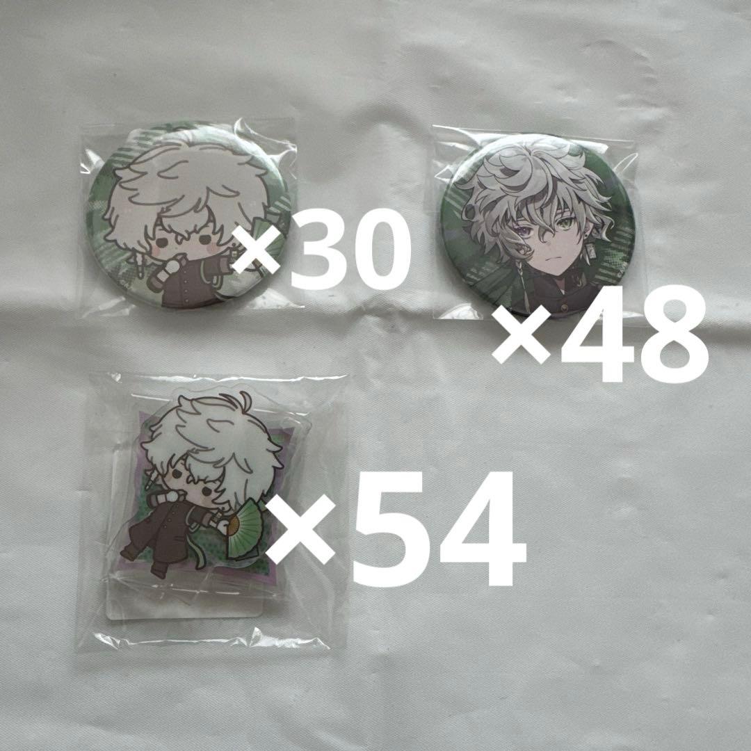 にじさんじ 叢雲カゲツ 132点