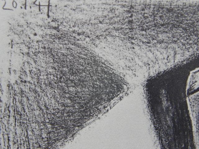 パブロ・ピカソ（Pablo Picasso）、Owl、希少な画集より