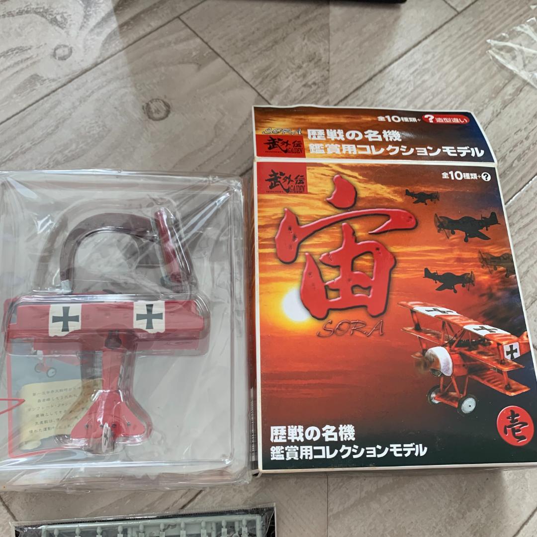 未使用　プラモデル　3個まとめセット！月光11型　フロッグフット　フォッカーDr