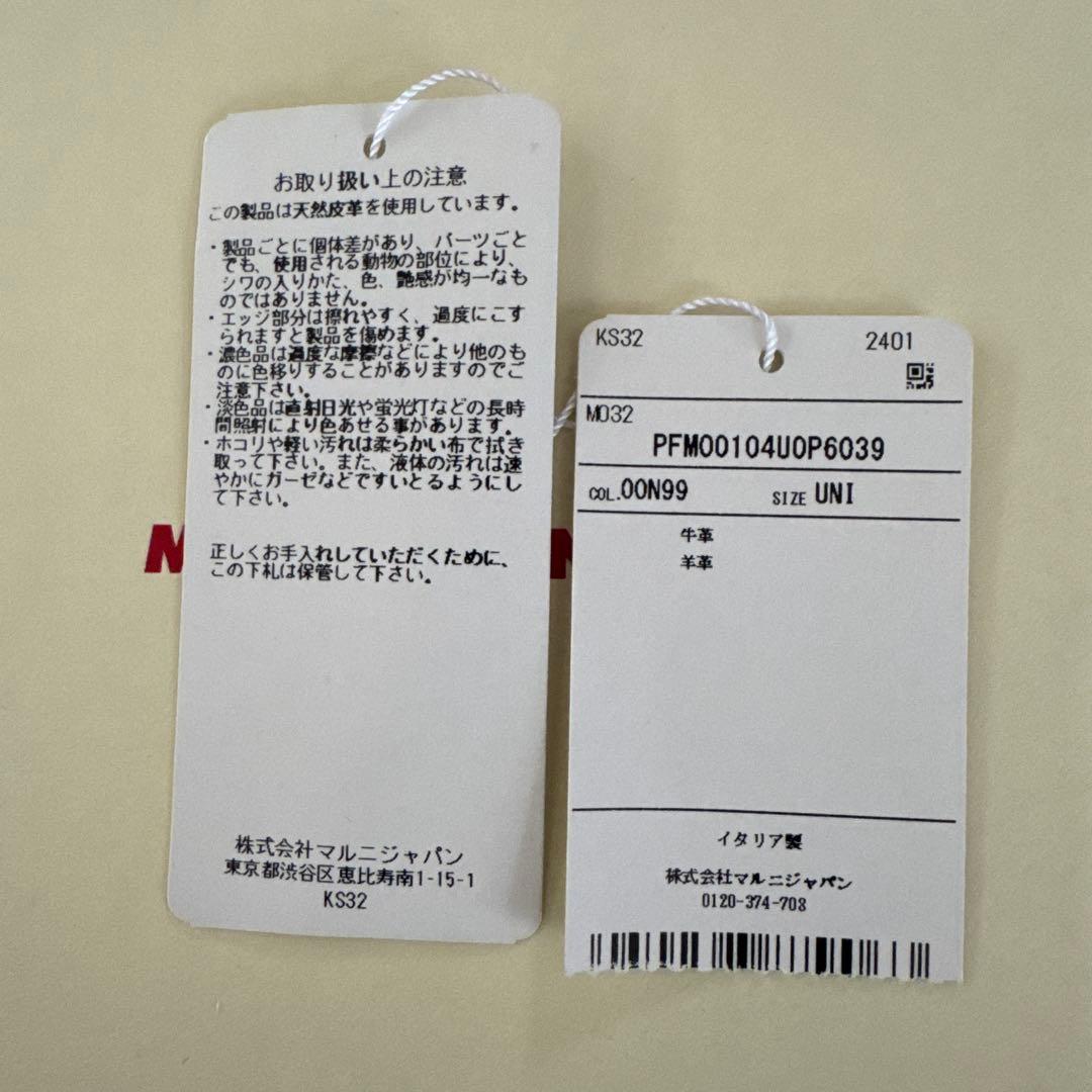 お値下げ中！未使用品　マルニ　MARNI ブラック 三つ折り財布