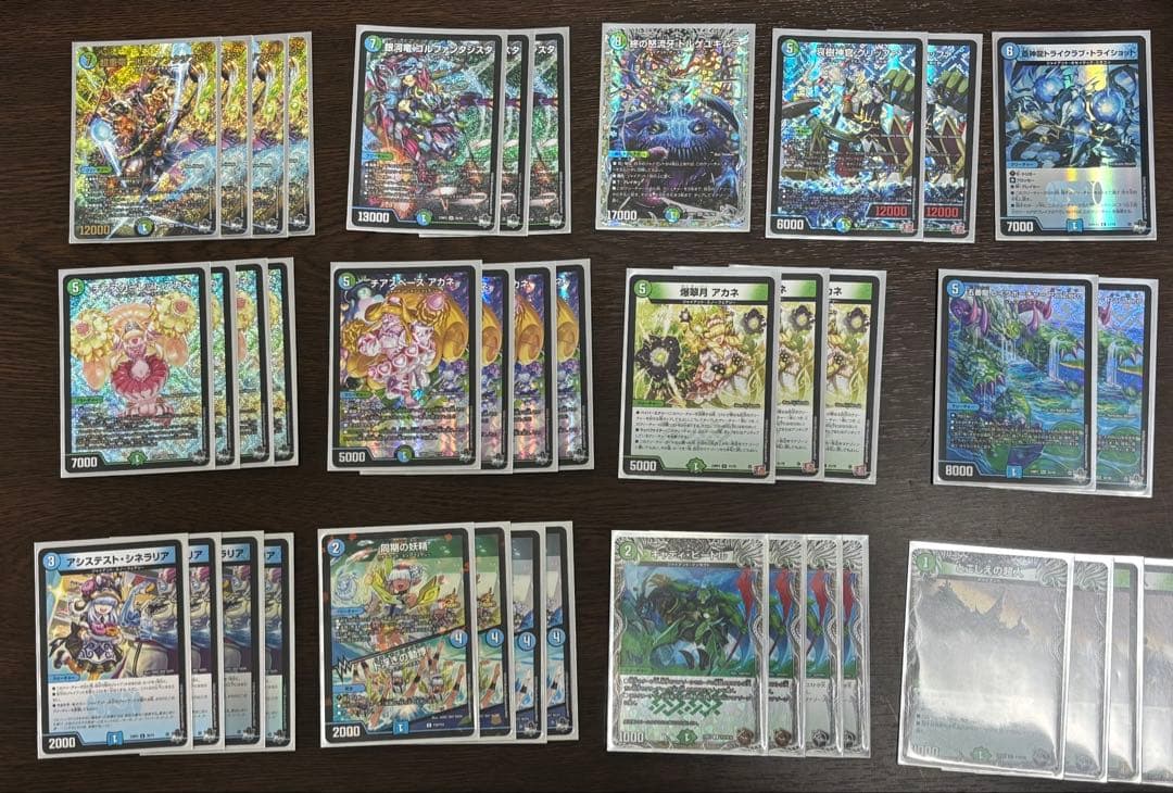 青緑ジャイアント デッキ ＋改造パーツ