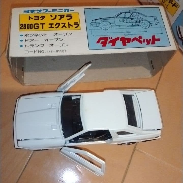 ダイヤペット ソアラなど７個セット