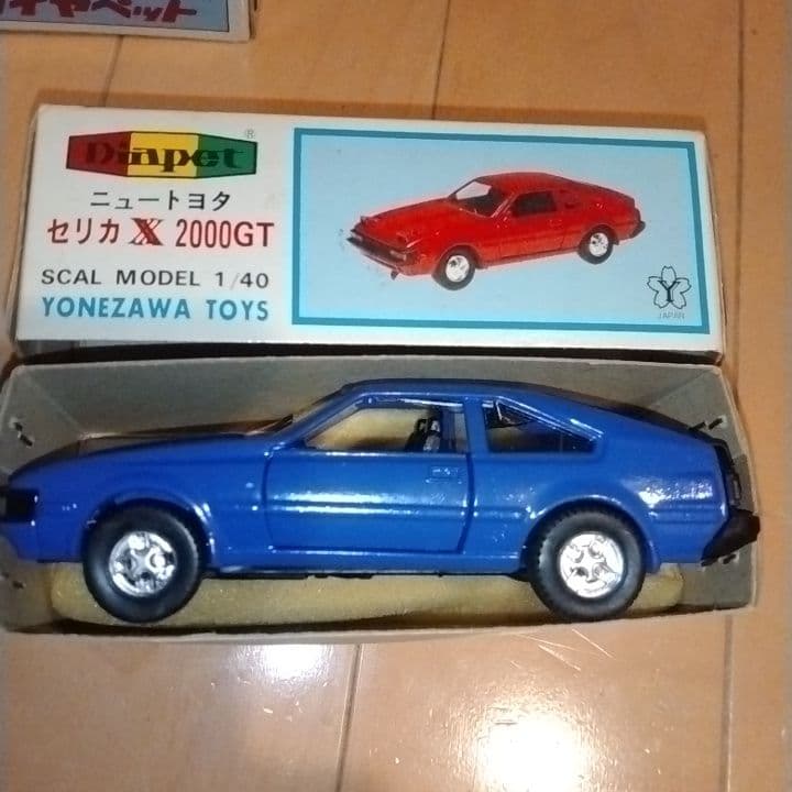 ダイヤペット ソアラなど７個セット