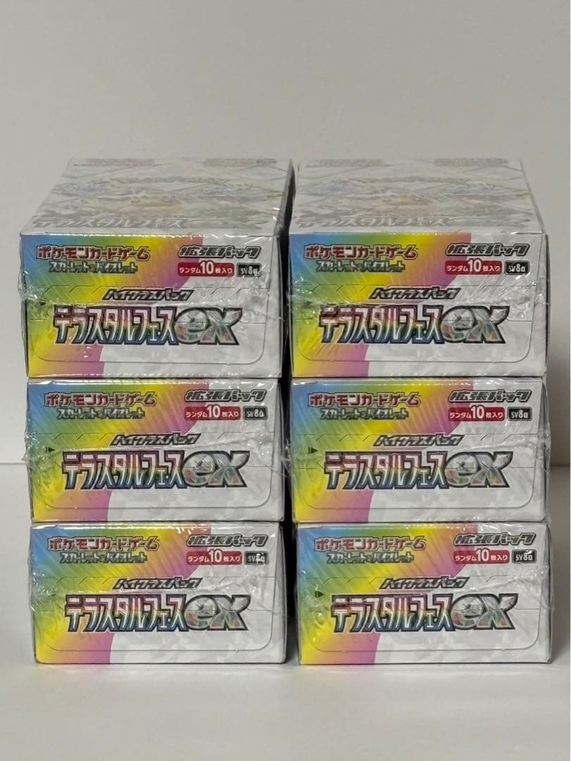 ポケモンカードテラスタルフェスex6BOXシュリンク付き