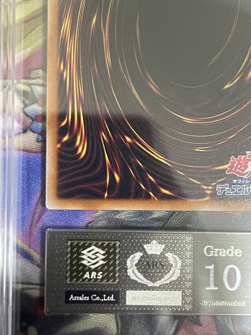 【ARS10】魔術師の弟子-ブラックマジシャンガール　25thシークレット