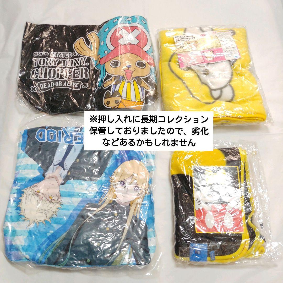 詰め放題　【120サイズ】④