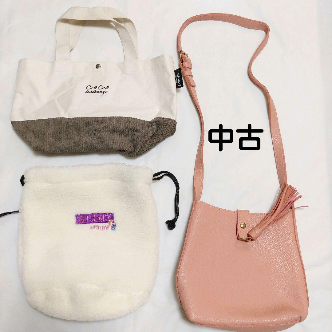 詰め放題　【120サイズ】④