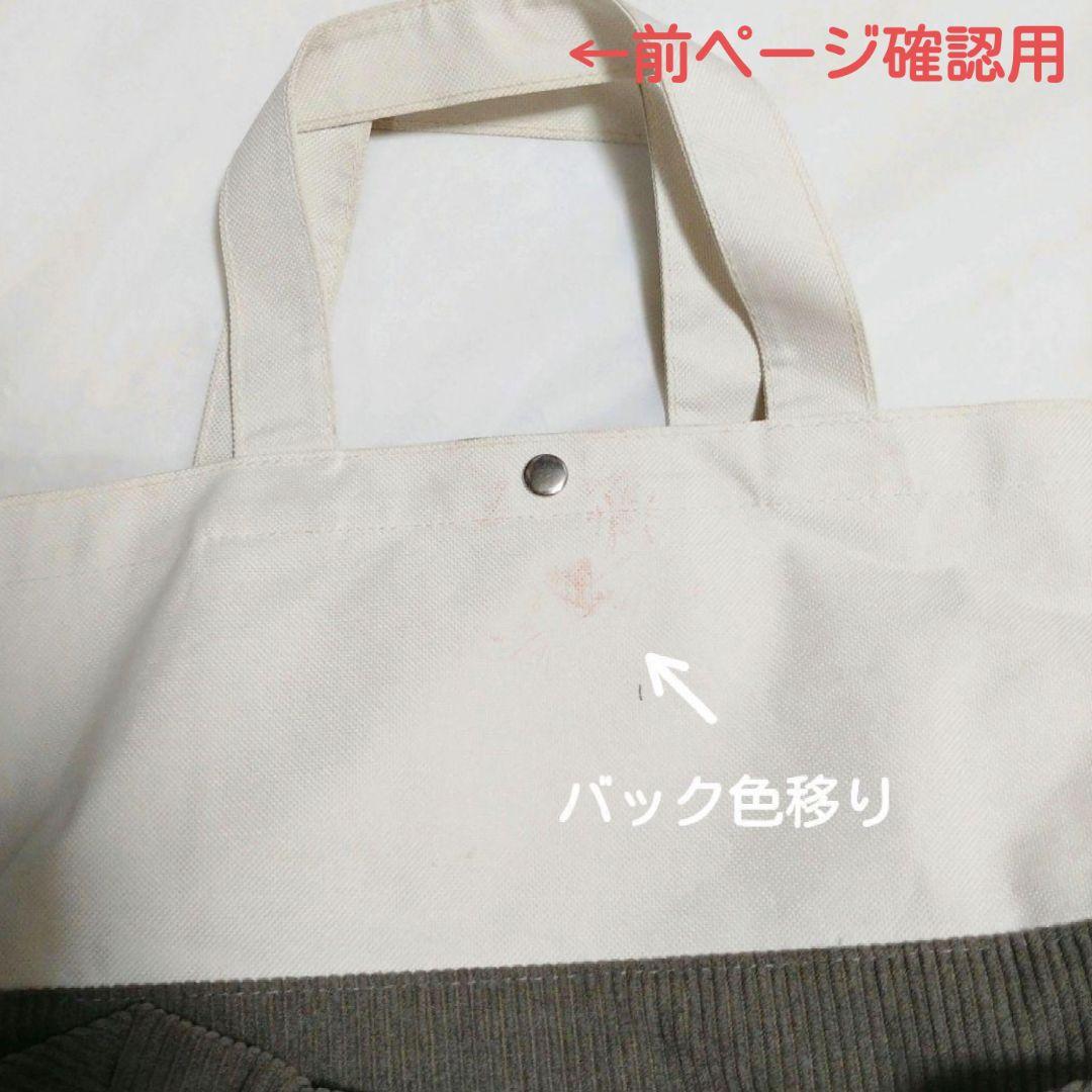 詰め放題　【120サイズ】④