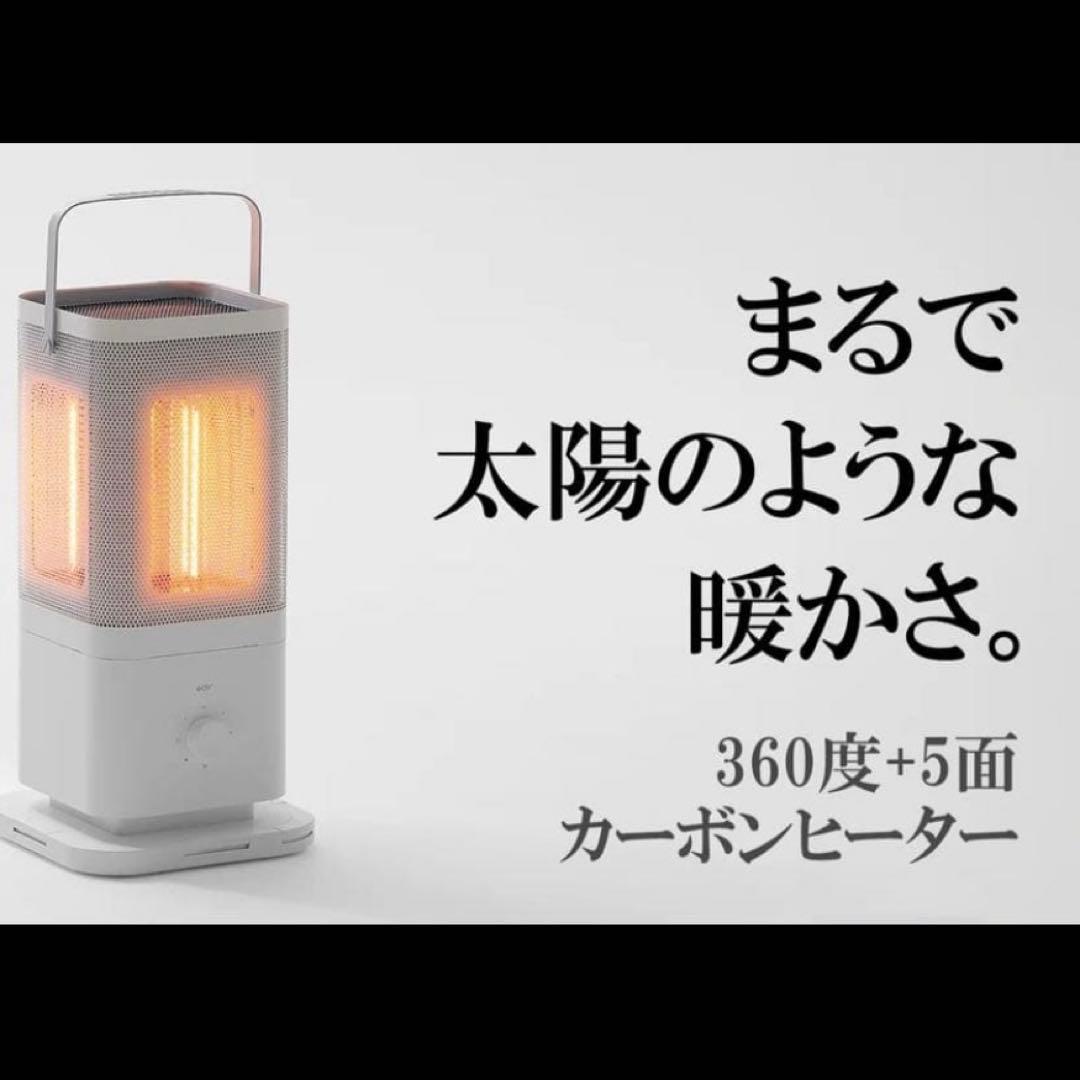 edir カーボンヒーター 5面