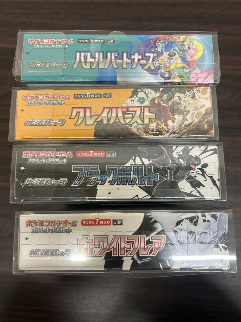 未開封シュリンク付き　ポケモンカードBOX まとめ売り