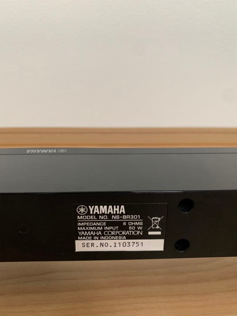 uu　YAMAHA SR-301/NS-BR301 ホームシアターセット