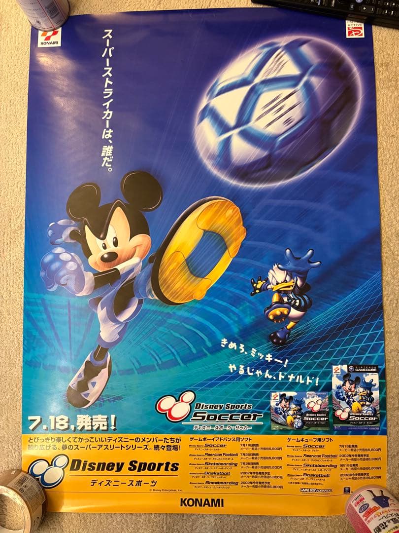 [非売品] ディズニースポーツ　販促品　ポスター　B2