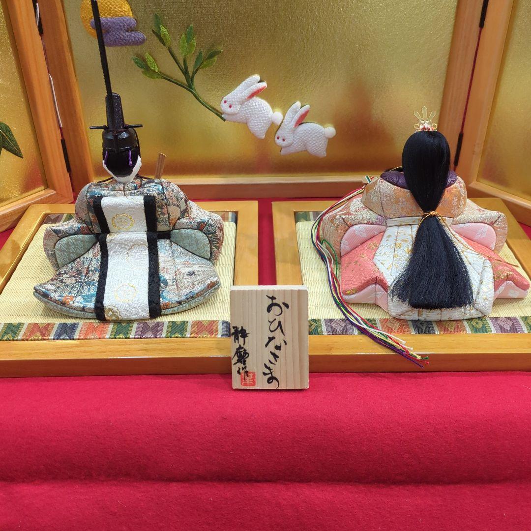 木目込　お雛様 　素飾りコンパクトサイズ毛せん付