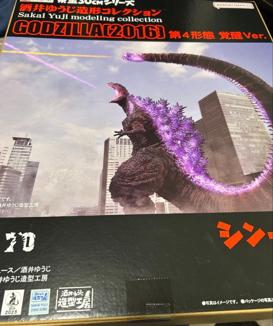 平清盛　東宝30cmシリーズ ゴジラ（2016） 第4形態 覚醒Ver.