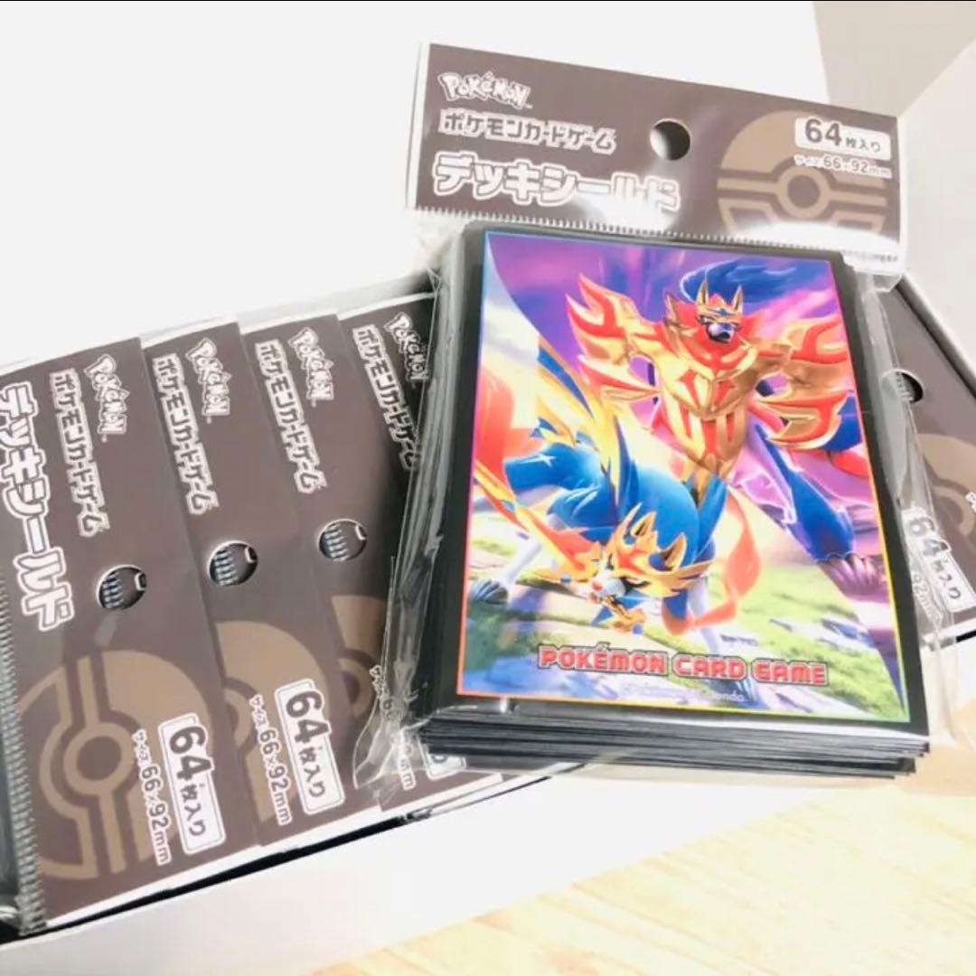 新品未開封　デッキシールド　ザシアン ザマゼンタ　10個セット　絶版