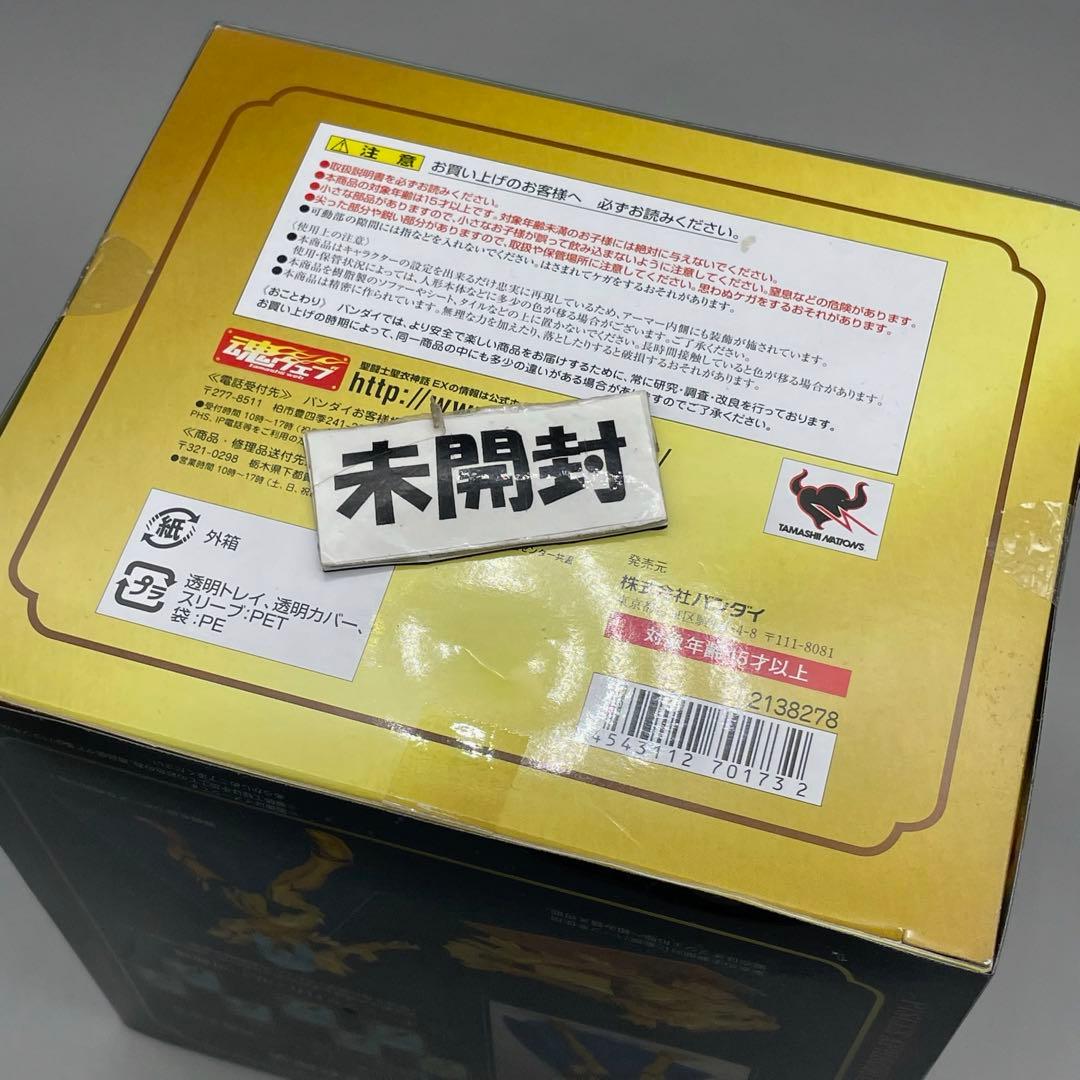 FME003 聖闘士星矢 ピスケスアフロディーテ 聖闘士聖衣神話 完成品 未開封