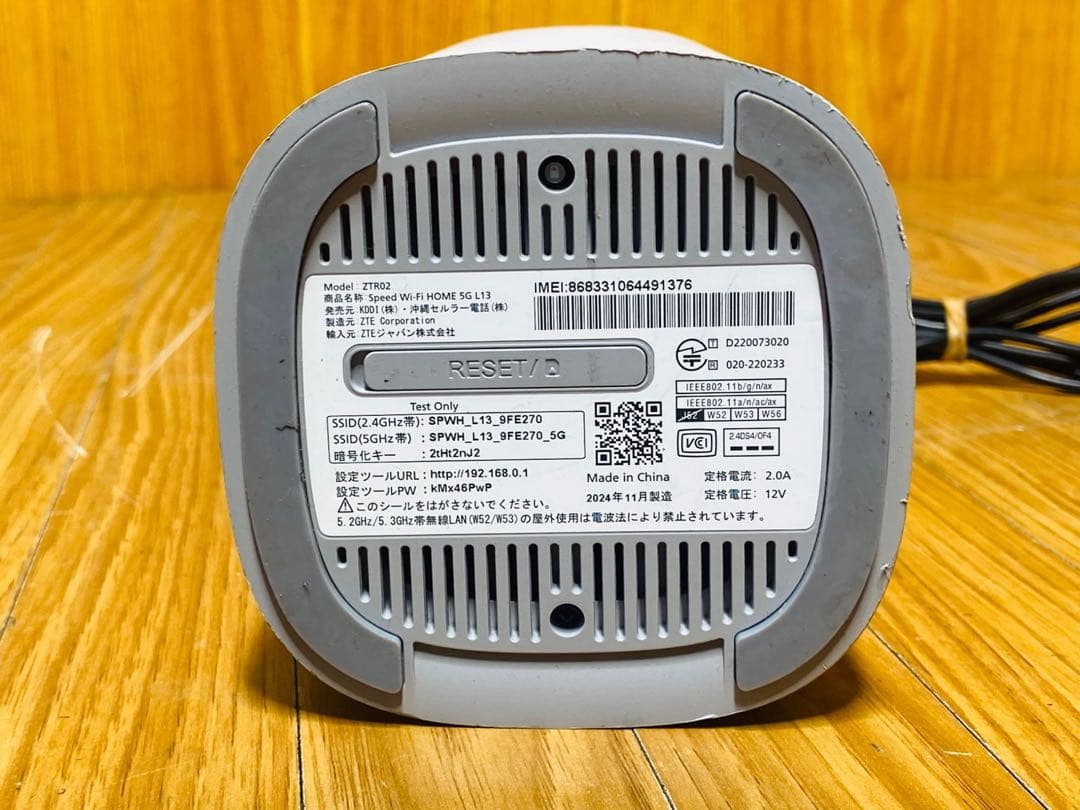 (5) Speed Wifi  5G L13 ZTR02 ルーター 本体