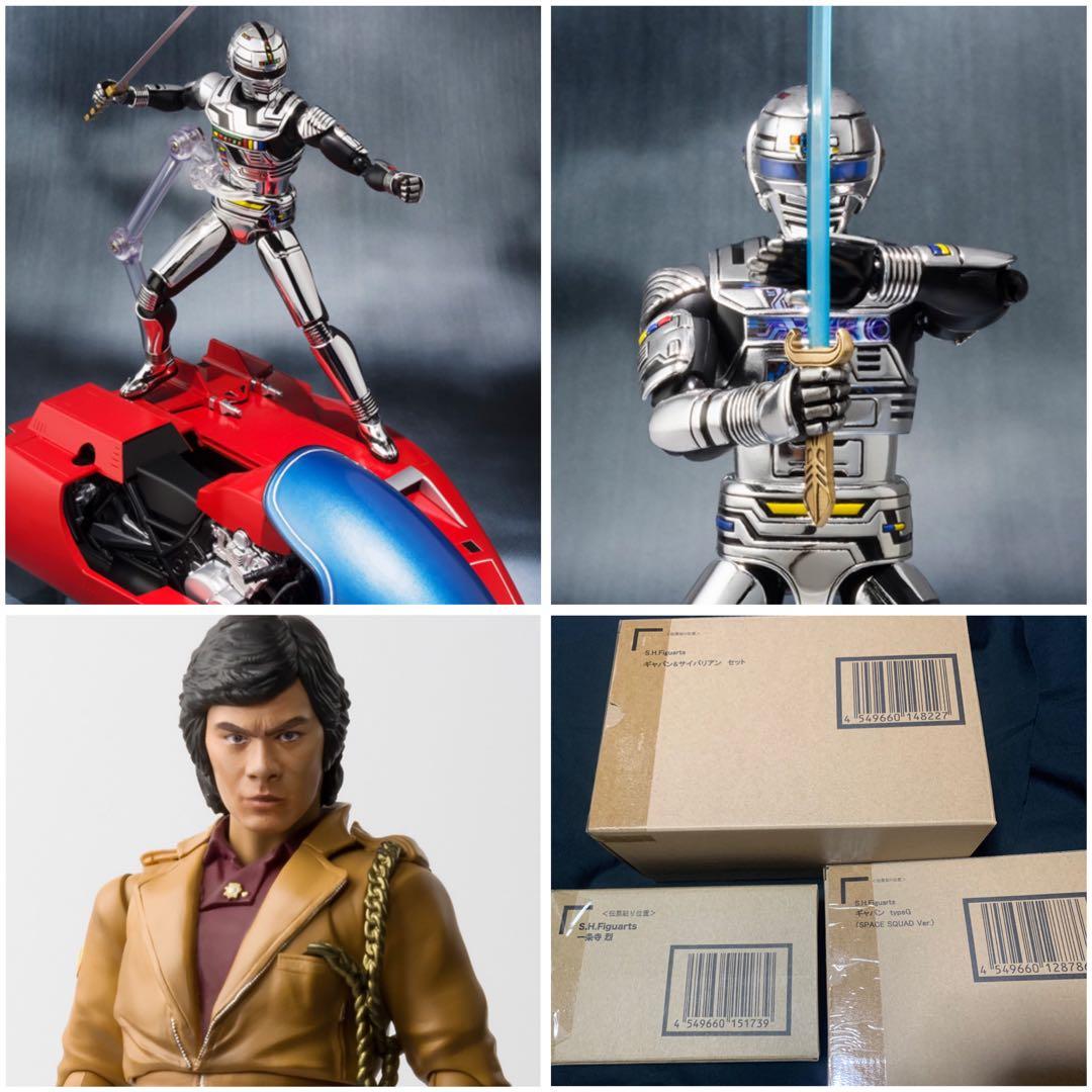 S.H.Figuarts 宇宙刑事ギャバン 3品セット