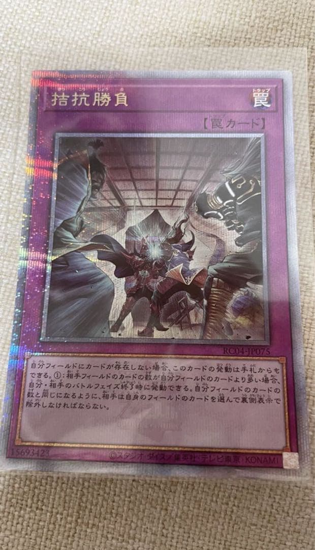 遊戯王カードセット