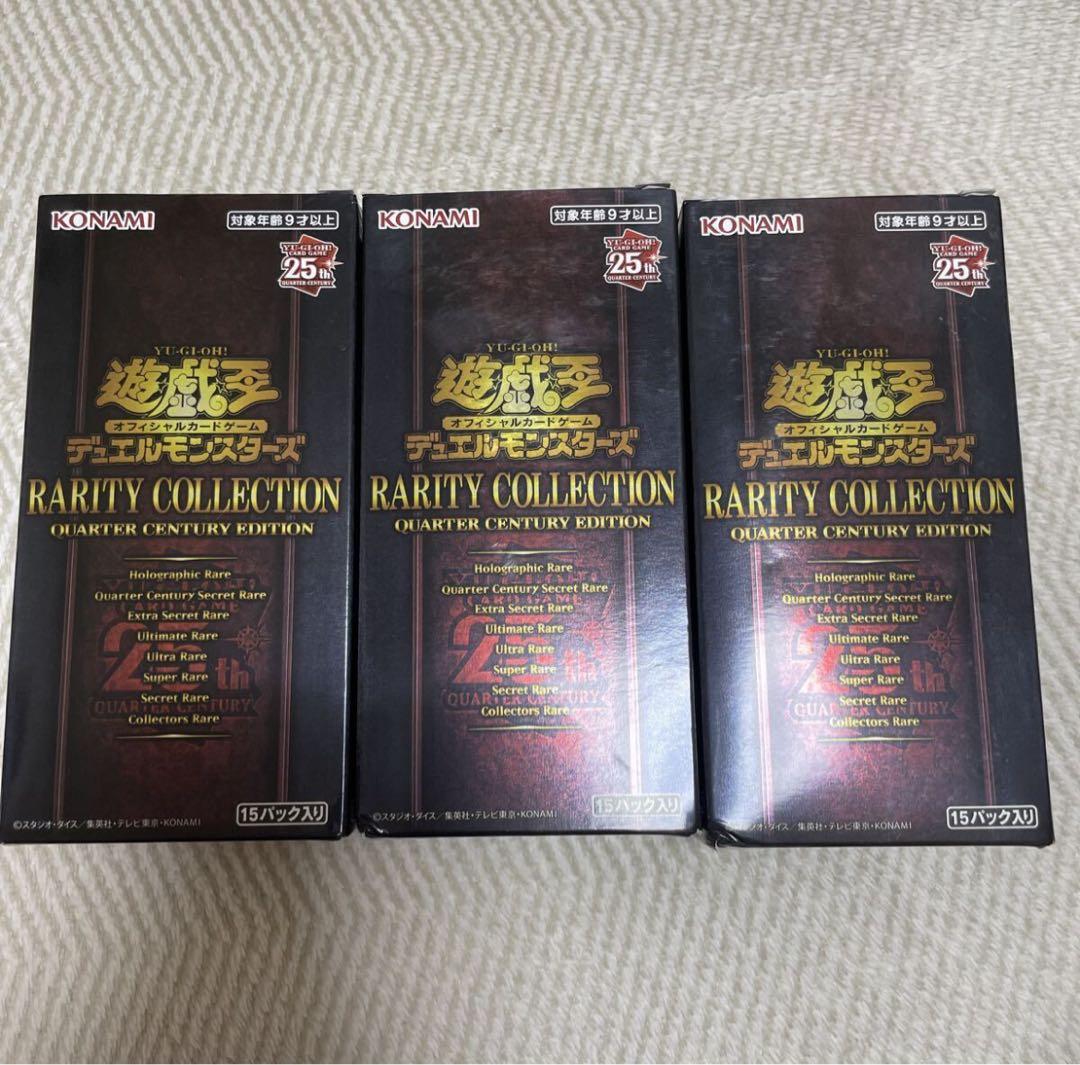 遊戯王カードセット