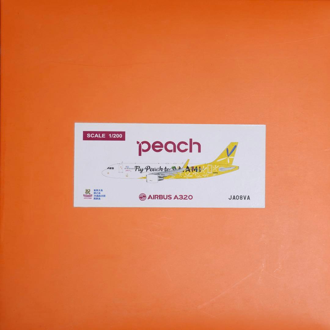 航空機・ヘリコプター Peach A320