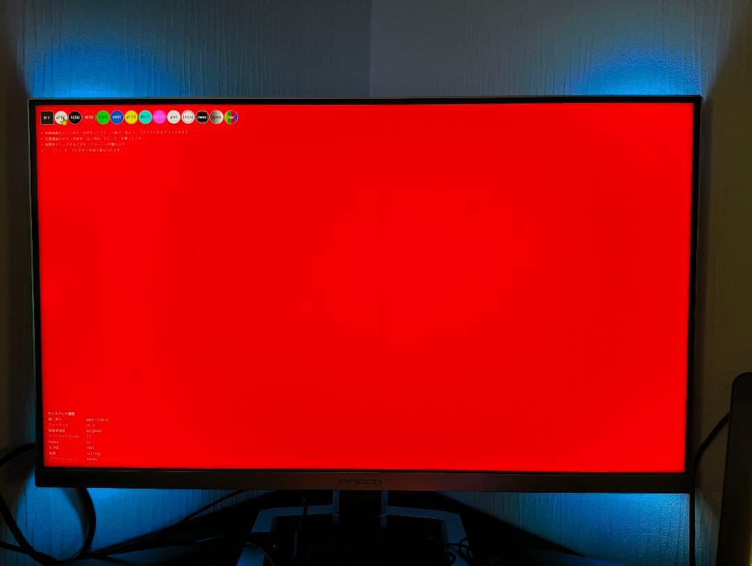 美品INNOCN 32M2V　4K Mini LED Monitor