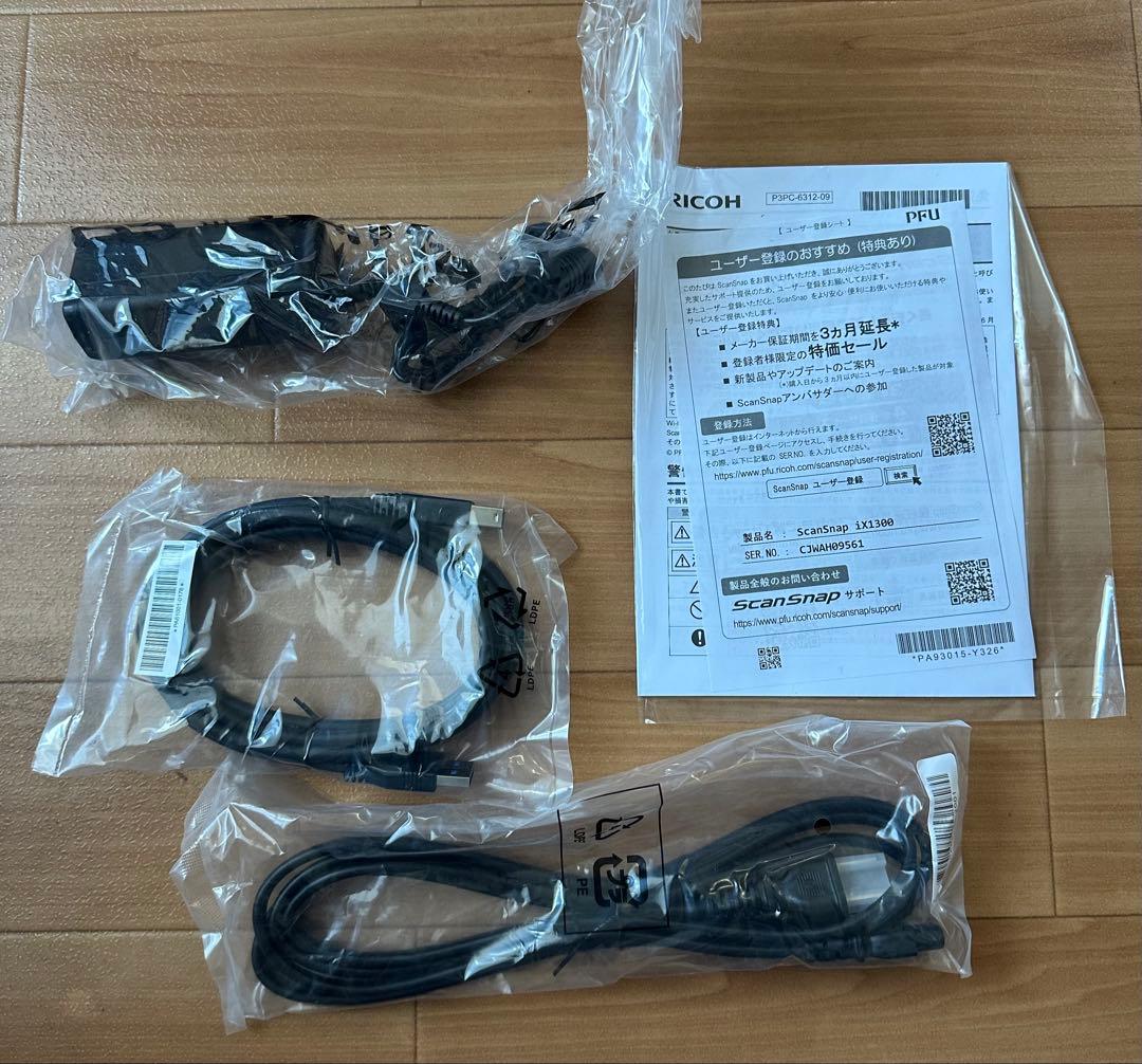 【週末限定価格】新品リコー ScanSnap iX1300 スキャナー