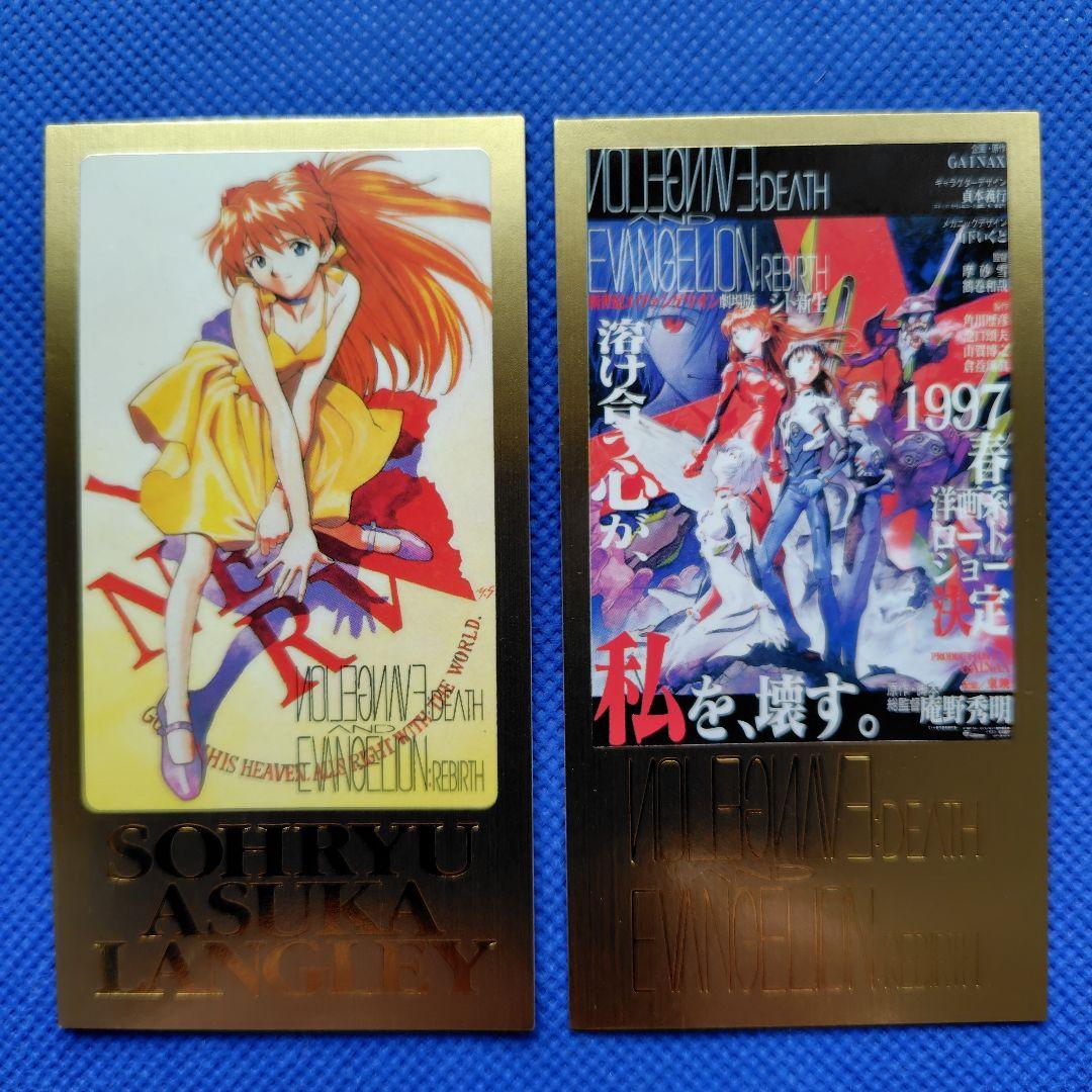 エヴァンゲリオンカードダスマスターズワイド　SP4枚　約126枚