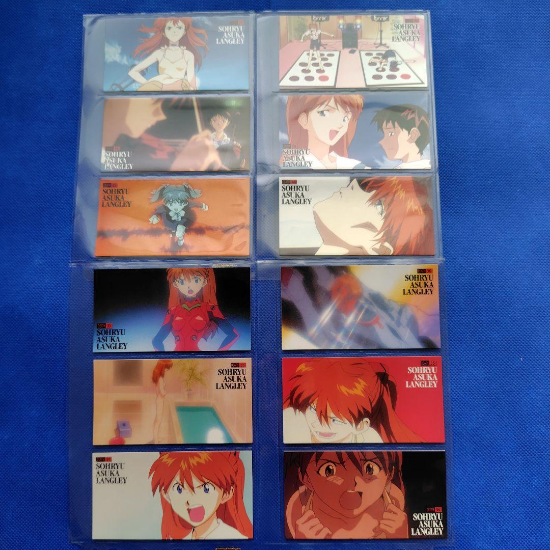 エヴァンゲリオンカードダスマスターズワイド　SP4枚　約126枚