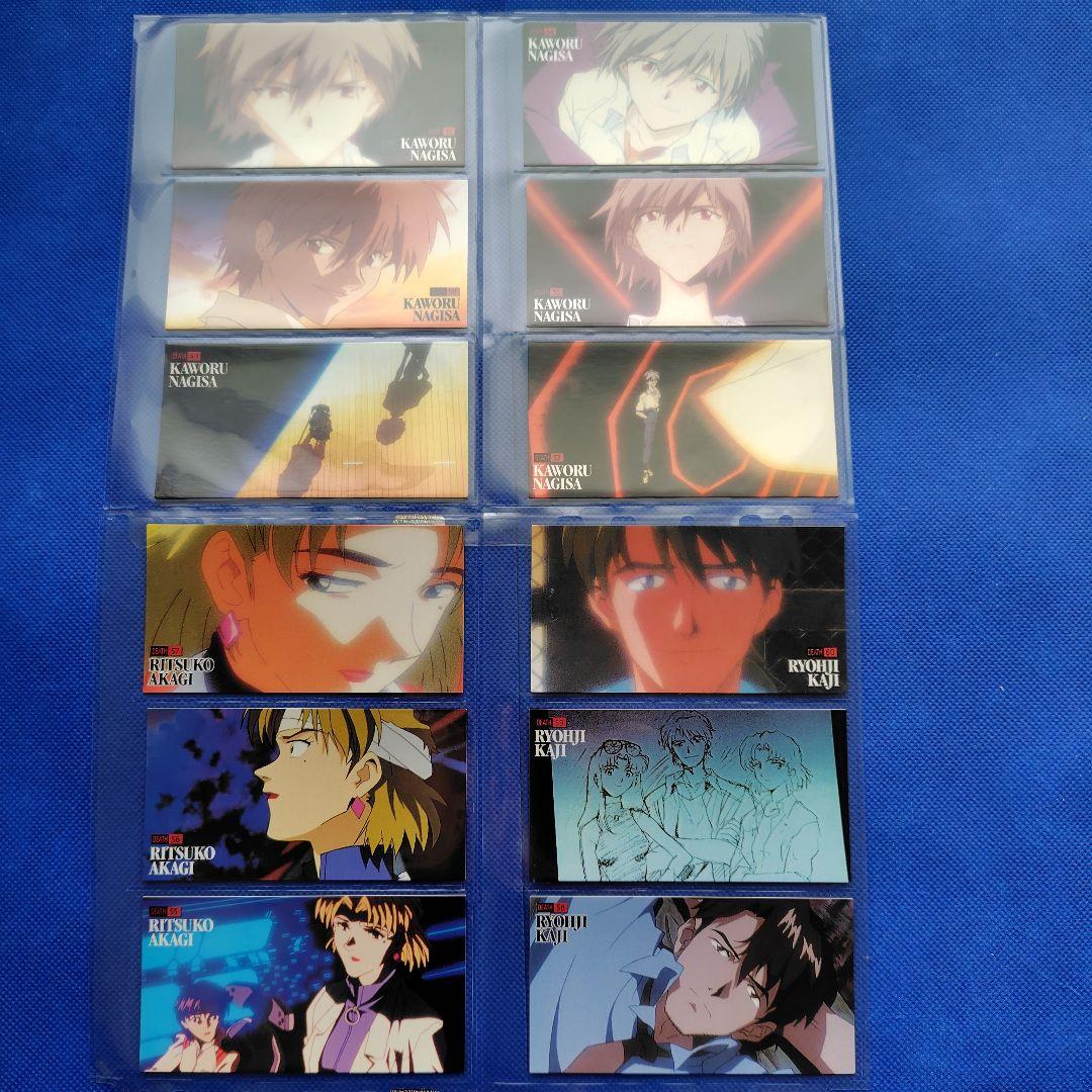 エヴァンゲリオンカードダスマスターズワイド　SP4枚　約126枚