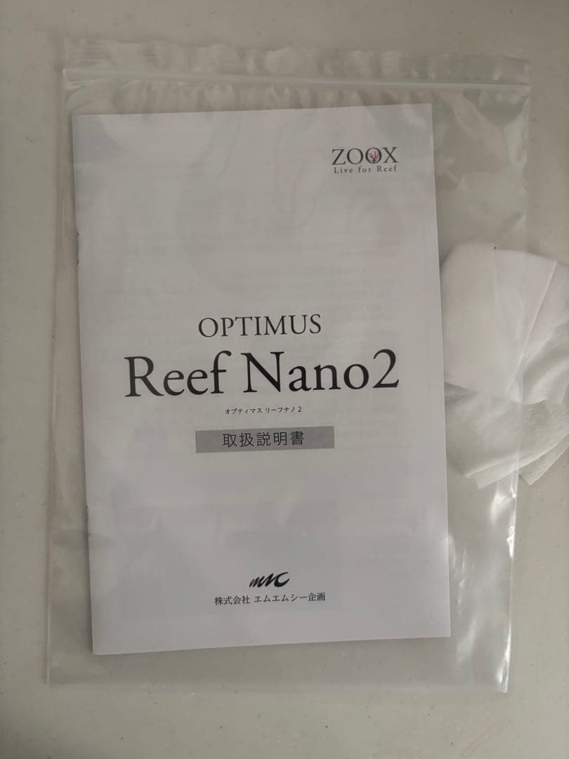 陸*奥様 ZOOX Optimus Reef Nano2 本体