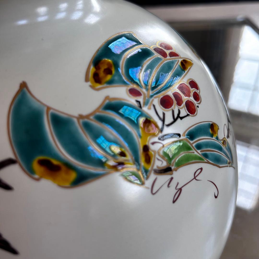 九谷焼 花瓶　名工　大田健次郎 作　鳥と植物