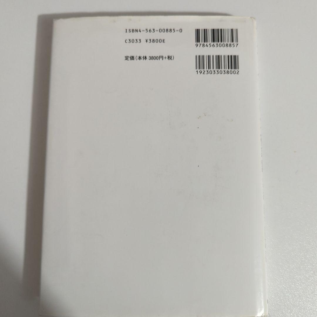 い*ー様 マルチンゲールによる 確率論（書き込みあり）