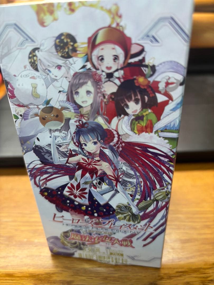 ヒーローズプレイスメント 魔法少女大戦 1box未開封