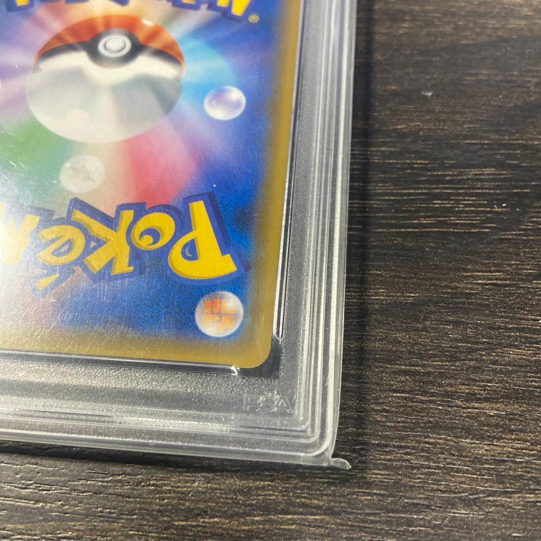 PSA7. ルチア SR SM7 裂空のカリスマ 104/096