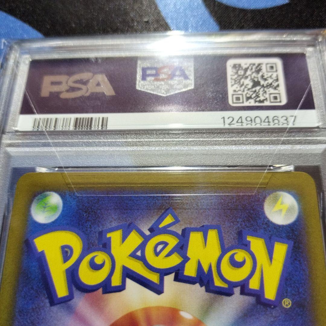 ニンフィアV SR ニンフィアex SAR　ポケモンカード　PSA10