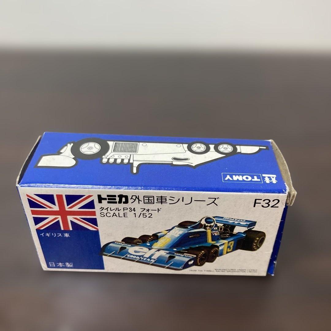 トミカ青箱F32｜タイレルP34 フォード 日本製T26 シール付き