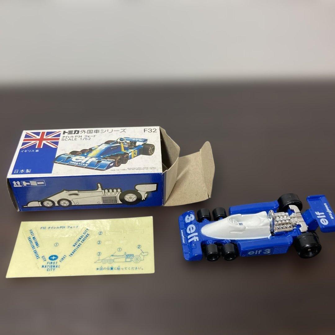 トミカ青箱F32｜タイレルP34 フォード 日本製T26 シール付き