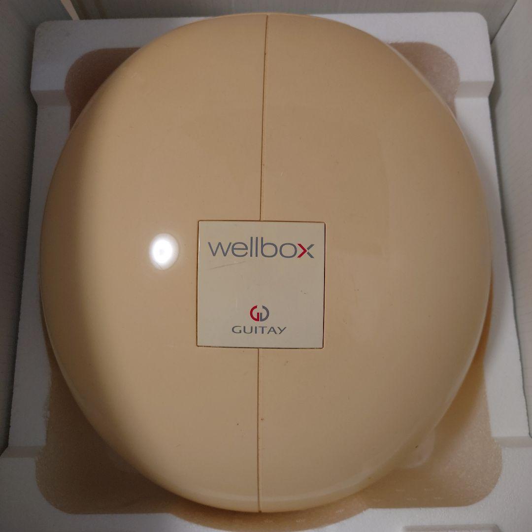 wellbox　中古 着払い