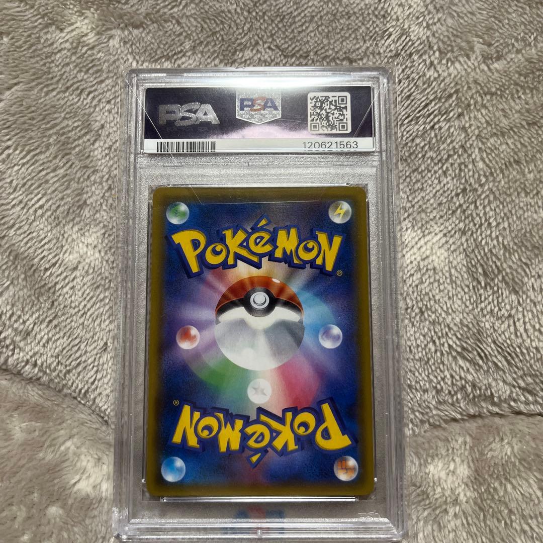 【PSA10】カスミのおねがい SR SM11 ミラクルツイン 104/094