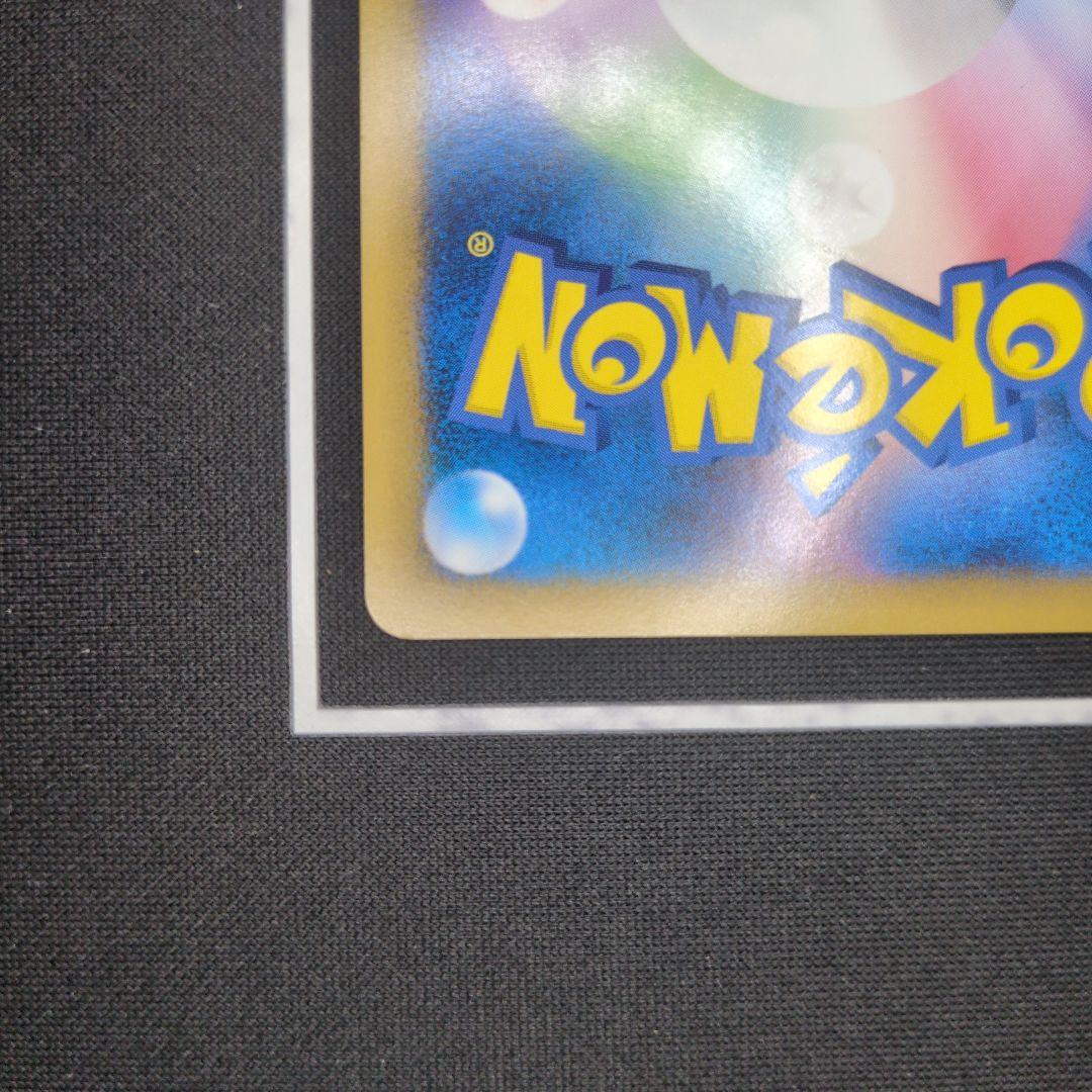 おかいものピカチュウ：期間中ポケモンセンターでお買い物した人にプレゼント