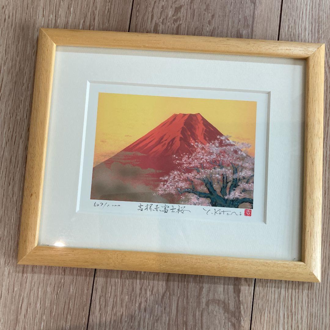 吉祥赤富士桜　額付き　シルク　絵画