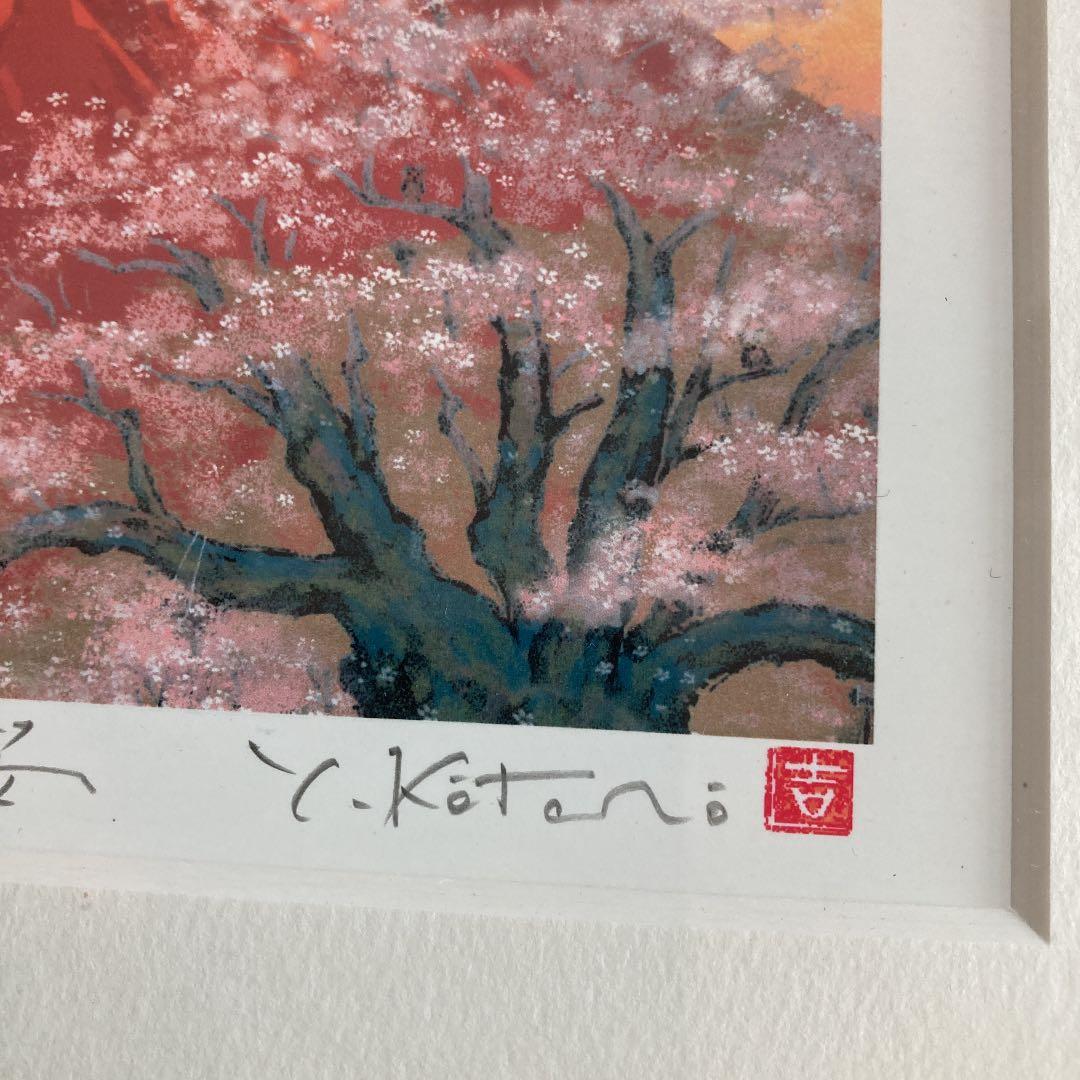 吉祥赤富士桜　額付き　シルク　絵画