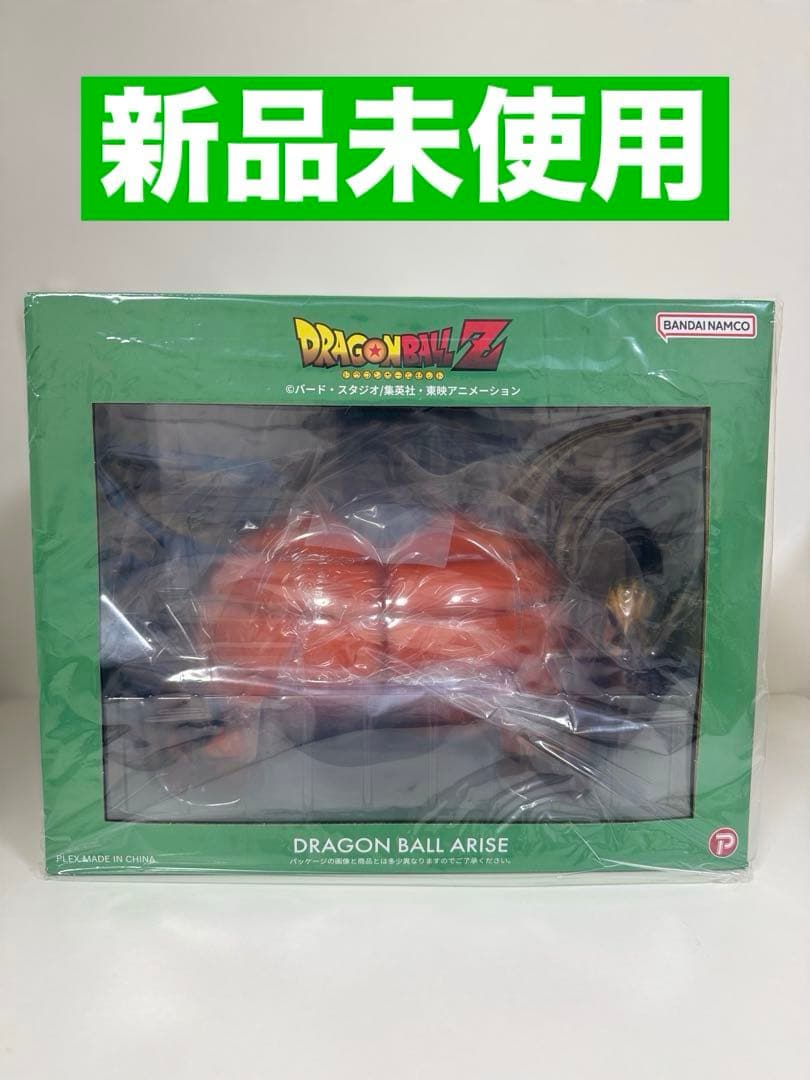 ドラゴンボールアライズ セル 爆発Ver. 限定特典 孫悟飯付き ZEEM