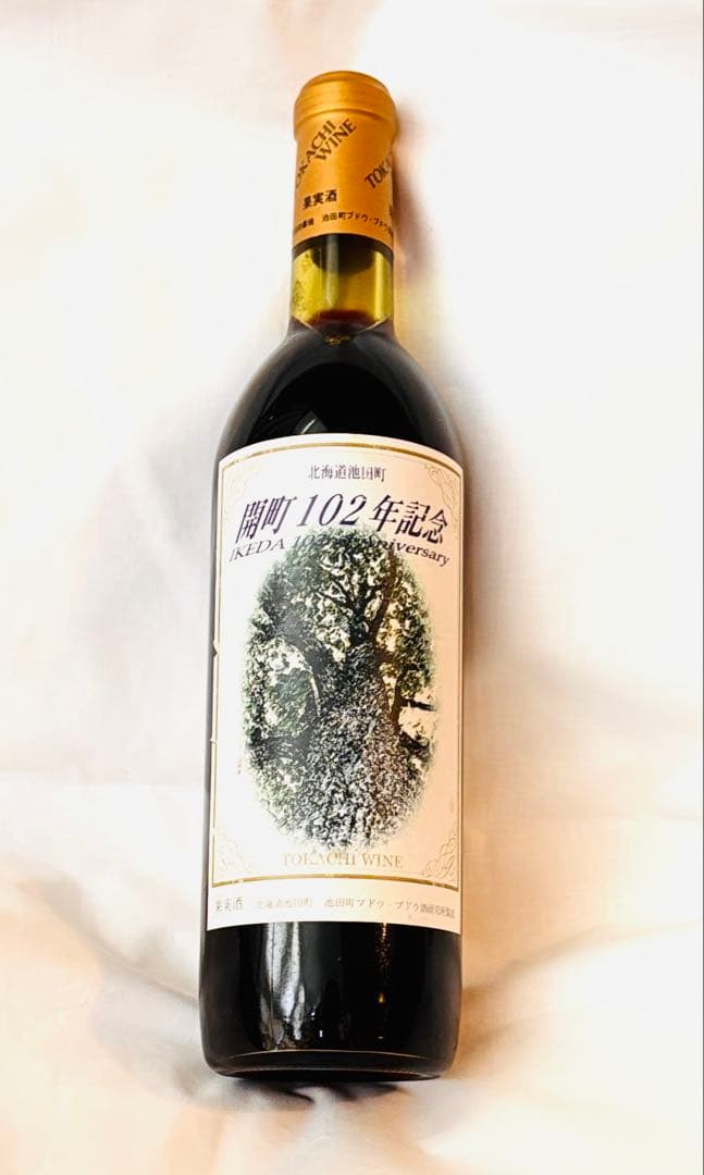 北海道池田町 開町102年記念 赤ワイン 十勝ワイントカップ 赤 720ml